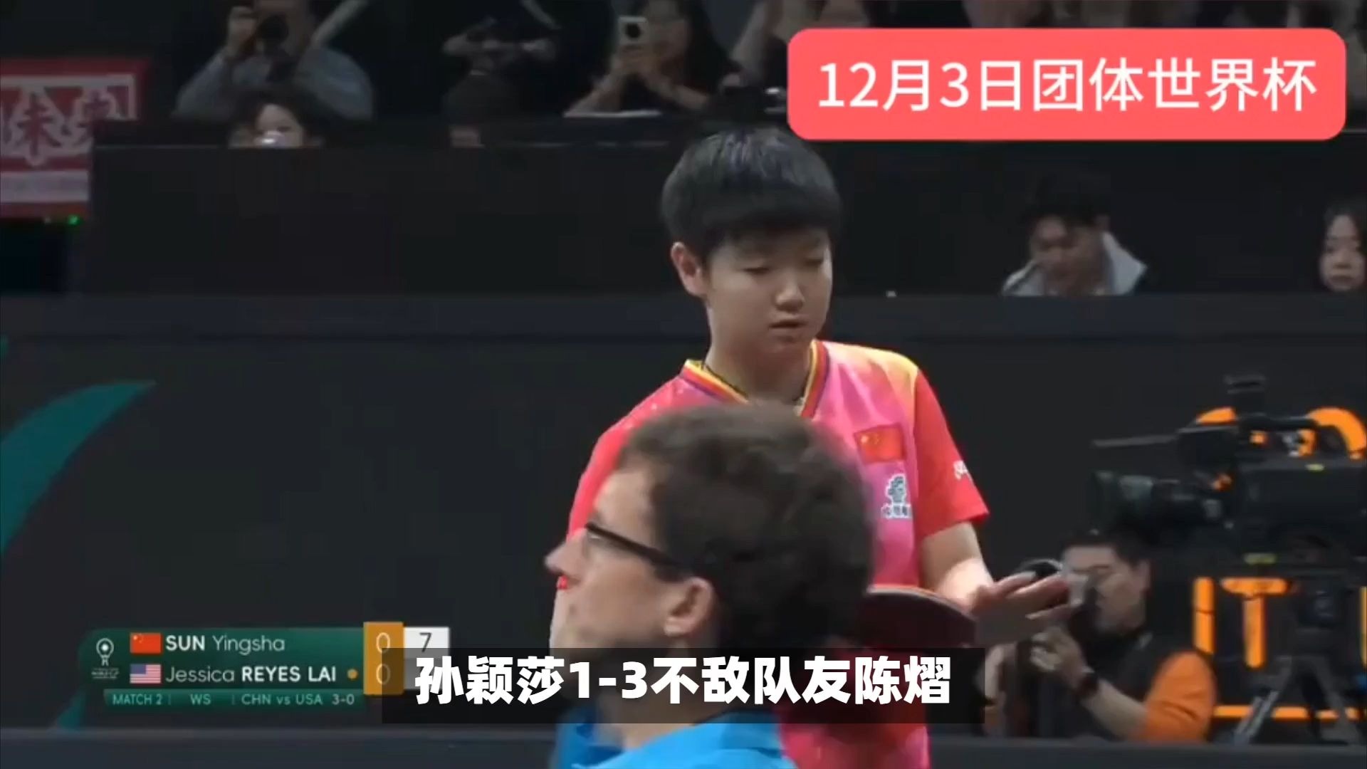 爱游戏官方-世界杯选手爆冷获胜，专家预测失准