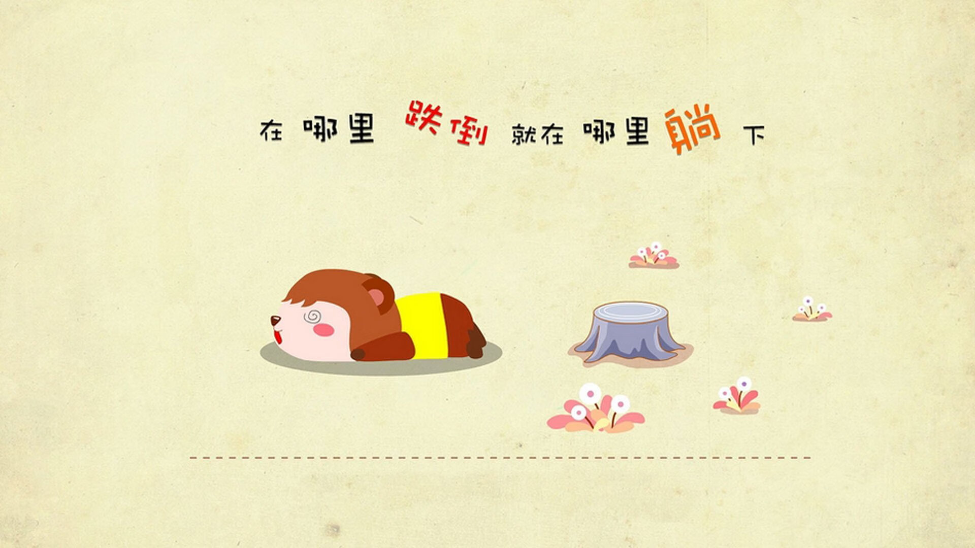 我为您构思了三个不同风格的标题,每个都旨在呈现这场比赛的独特角度和戏剧性,并提供了一篇完整的文章正文