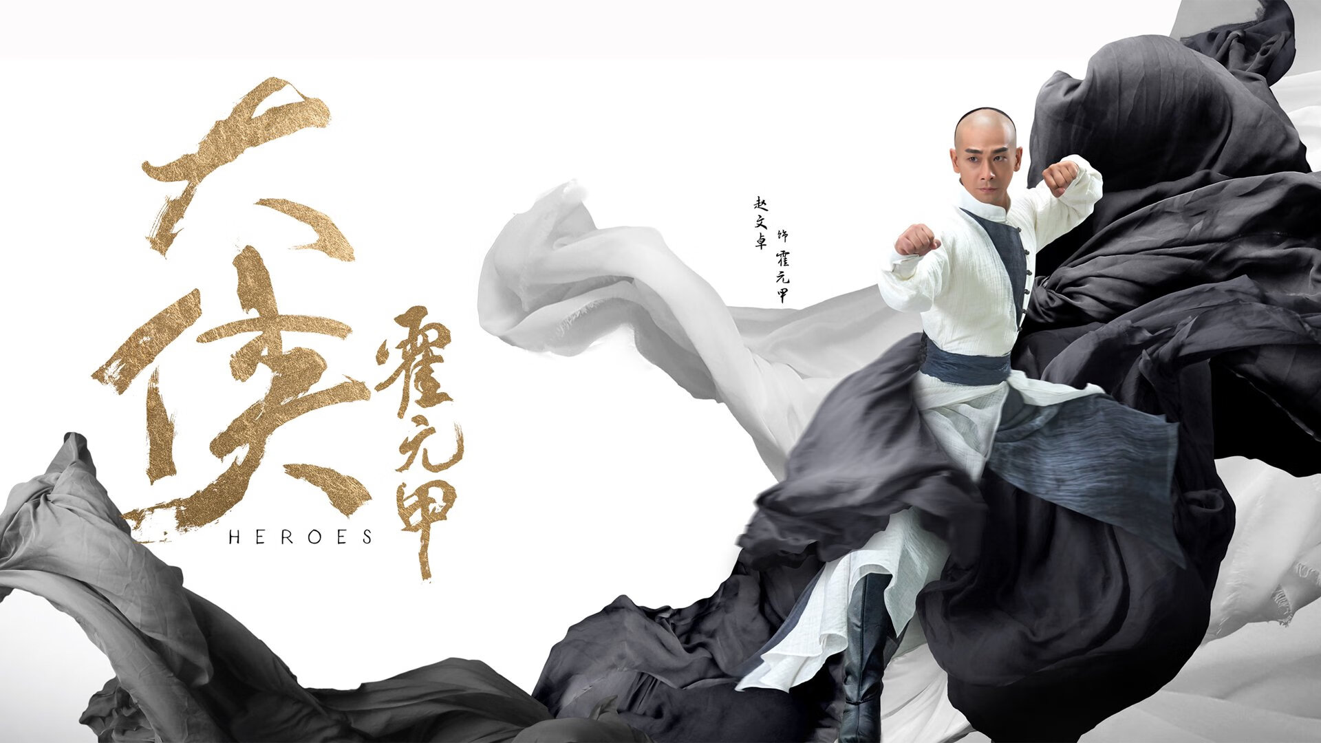 撕裂黑夜的1:27秒，爱德华兹如何用一记不可能的进球书写欧冠史诗