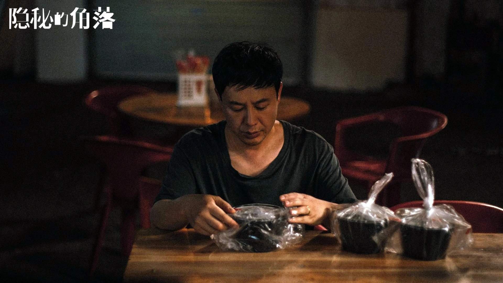 单节32+19!当浓眉撕裂跨次元壁垒,森林狼对阵广东队背后的篮球维度猜想