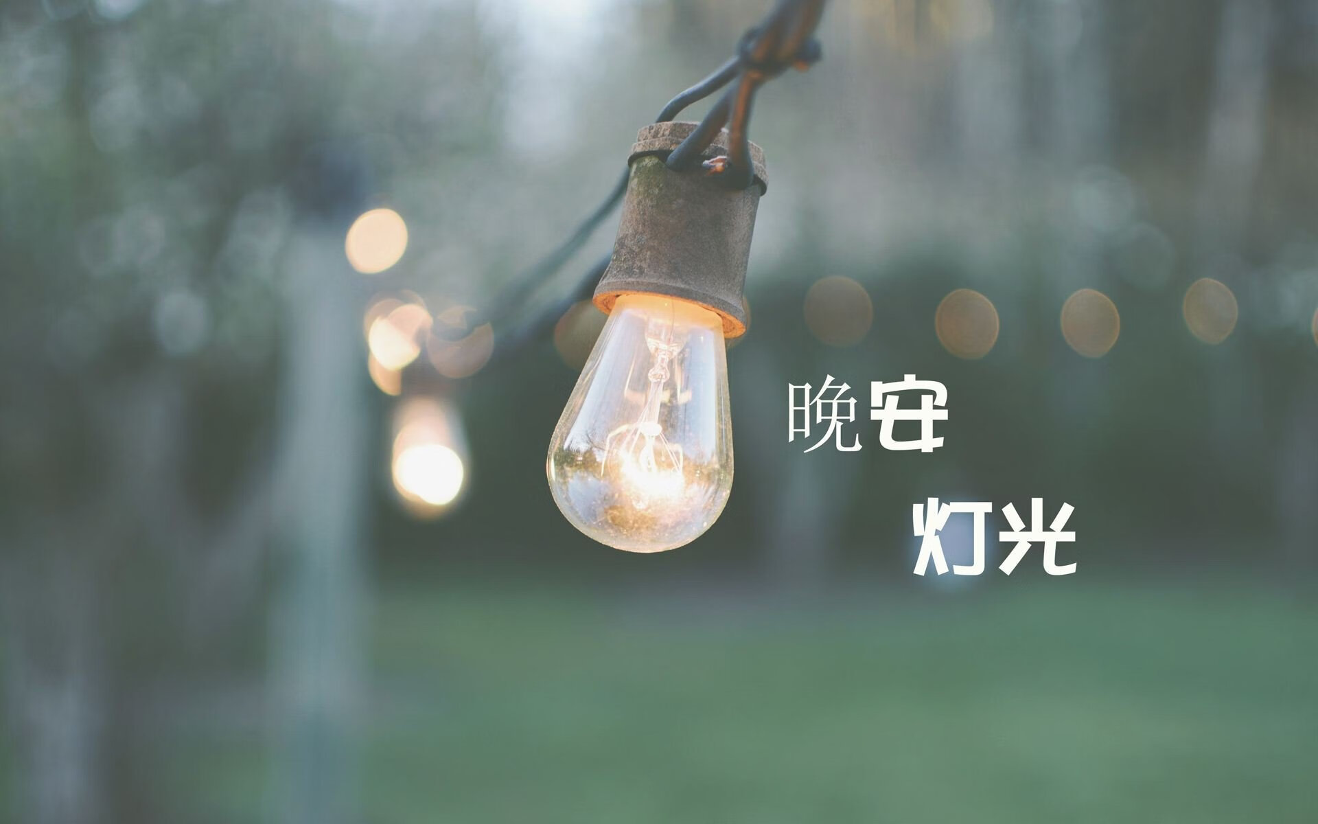 极速风暴,2026世界杯C组,德国钢铁战车碾压匈牙利,登贝莱闪电反击撕裂欧陆防线