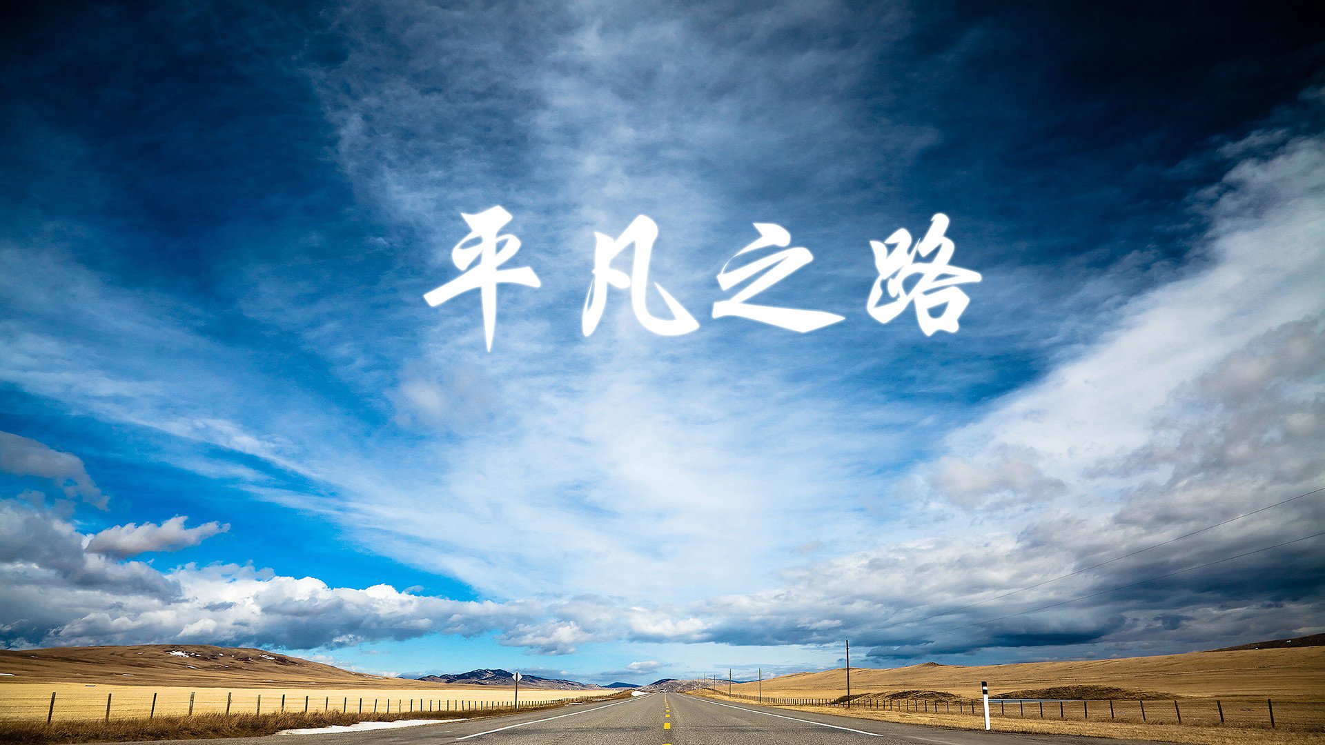 爱游戏下载-维京战吼撕裂恒河星空，拉什福德导演的控球革命，如何让2026世界杯G组首战成为足球文明的对话